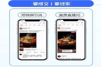 案例分析：竞价端口开户流程