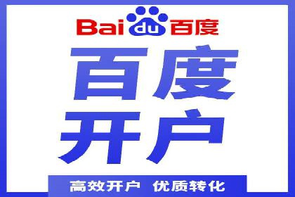某企业sem账户托管后的业绩飞跃